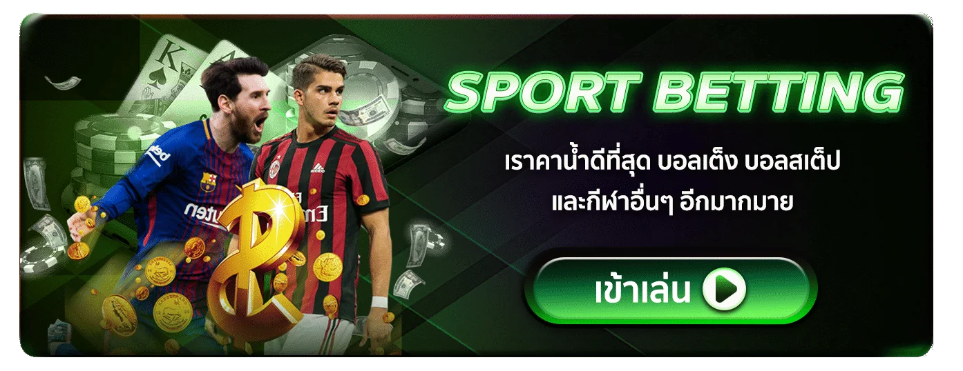 gem168 เครดิตฟรี