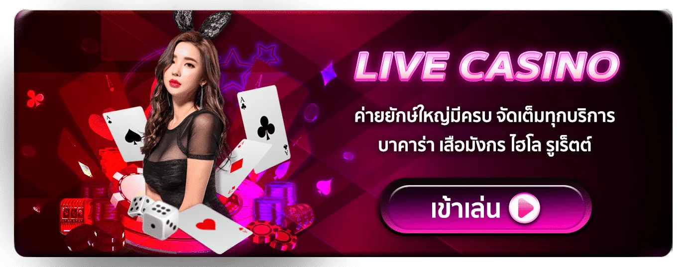 gem168 เครดิตฟรี