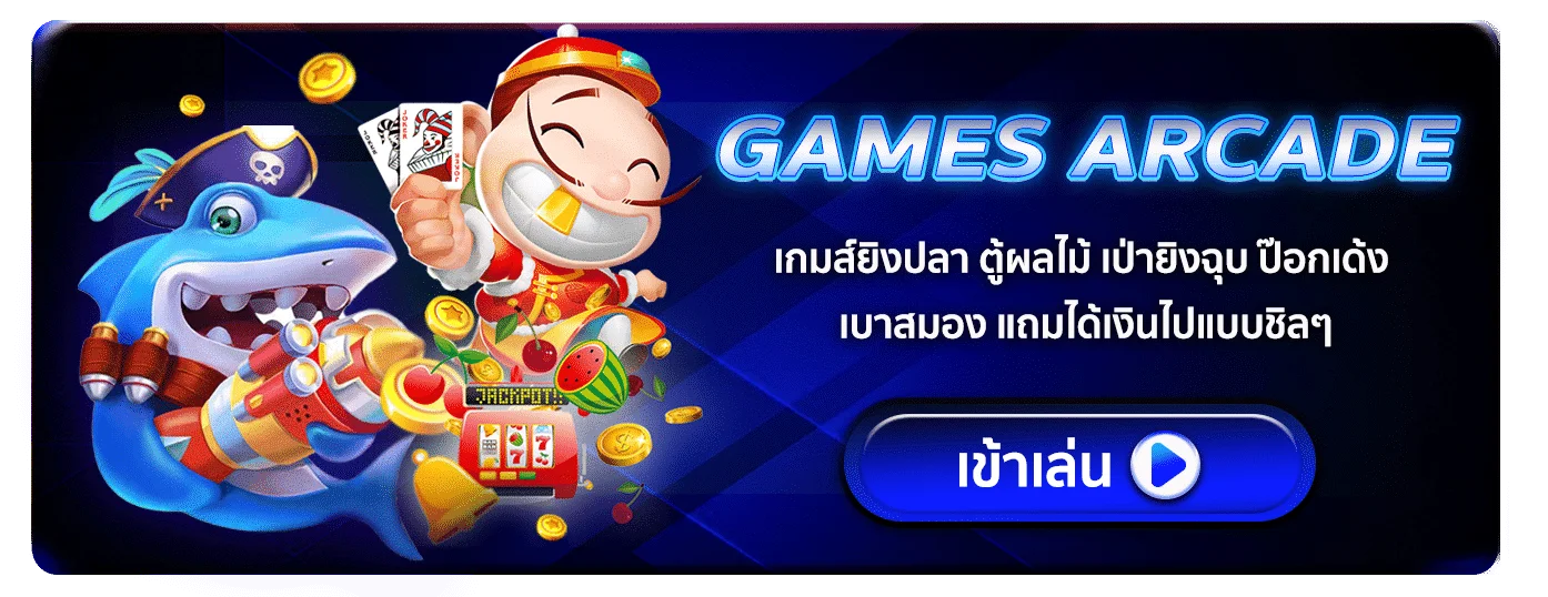 gem168 เครดิตฟรี