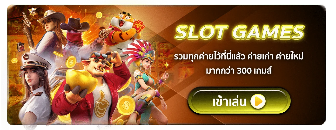 gem168 เครดิตฟรี